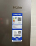 海尔（Haier）「家宴系列」539L对开门冰箱黑金净化一级能效风冷无霜大容量抗菌BCD-539WGHSSEDH9国家补贴 实拍图