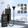 e磊 高质量12v7a/84W电源适配器LED液晶显示器监控电源线6A硬盘充电器打印机按摩椅录相电源5525 实拍图