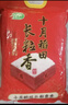 十月稻田 2025年新米 长粒香大米 10斤（东北大米 香米 5公斤/十斤） 实拍图