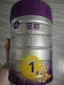 a2至初 1段婴幼儿配方奶粉0-6月龄850g新生儿乳铁蛋白 奶粉礼盒装 实拍图