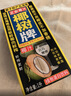 椰树牌 正宗椰子汁  330ml*24盒整箱装  植物蛋白饮料 年货节 实拍图