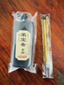 【全网低价】荣宝斋 毛笔套装 纯净狼毫大中小楷书 文房四宝书法国画行写意工笔小楷抄写经笔 纯净狼毫套装 实拍图