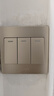 公牛墙壁开关 G07系列 三开双控开关 86型面板G07K312C(U6) 香槟金 实拍图