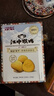 江中猴姑青稞养胃粗粮高蛋白低GI猴头菇饼干240g送礼0蔗糖无糖中老年早餐 实拍图