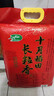 十月稻田 2025年新米 长粒香大米 20斤（东北大米 香米 10公斤） 实拍图