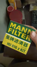曼牌滤清器（MANNFILTER）机油滤清器机滤HU816zKIT宝马220i320i328i420i428i520i/X1X3X4Z4 实拍图