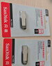 闪迪（SanDisk）64GB U盘 CZ73 安全加密 数据恢复 学习电脑办公投标 小巧便携 车载 大容量金属优盘 实拍图
