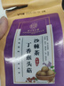 内廷上用北京同仁堂丁香猴头菇沙棘茶养胃茶口苦口臭养生茶150g 实拍图