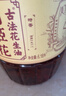 胡姬花 食用油【保真花生油】压榨 古法花生油6.18L 实拍图