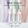 悠宜（unny club）轻透润护防晒隔离霜乳01紫色SPF20 PA+++妆前乳遮瑕黄皮提亮 实拍图