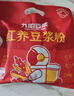九阳豆浆红养豆浆粉15条*25g五红豆浆粉红豆红枣豆浆低甜豆浆早餐豆浆 实拍图