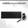 联想（Lenovo）无线键盘鼠标套装 无线键鼠套装 办公鼠标键盘套装 M120Pro电脑键盘笔记本键盘 实拍图