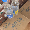 恒大冰泉 深矿泉饮用天然矿泉水 500ml*24瓶 整箱装 非纯净水热门商品 实拍图