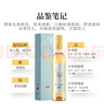 张裕（CHANGYU）冰翠晚采甜白葡萄酒 500ml单支装 国产红酒礼盒装 年货节送礼礼物 实拍图