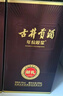 古井贡酒 年份原浆献礼 浓香型白酒 50度 500ml*6瓶 整箱装 实拍图