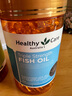 HealthyCare澳洲进口三倍鱼油150粒  高含量3倍浓缩omega3含EPA DHA  实拍图