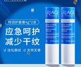 依泉（Uriage）特润润唇膏4g*2支加倍滋润防干裂 润唇膏口红打底 【新年礼物】 实拍图