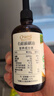 爷爷的农场有机核桃油辅食油110ml 凉拌热炒婴幼儿食用油宝宝辅食6个月以上 实拍图