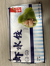 船歌鱼水饺 虾水饺460g/24只健康早餐夜宵海鲜手工速冻饺子生鲜速食年货送礼 实拍图