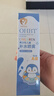 OHBT青少年儿童补水喷雾爽肤水小分子保湿细腻舒缓男女孩童300ml 实拍图