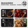 老金磨方红枣核桃黑芝麻丸380g高钙高蛋白健康零食糕点 实拍图