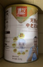 臻牧（zhenmu）羊奶粉无蔗糖高钙成人中老年富硒益生菌营养品年货节送礼罐装820g 实拍图