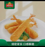 冻品先生 安井 金丝富贵面线虾 250g 10个/包 金丝虾 冷冻油炸小吃茶点 实拍图