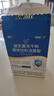 江中益生菌12000亿成人儿童孕妇中老年人通用肠胃道调理活性菌2g*20袋 实拍图