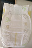 花王品牌进口妙而舒纸尿裤NB90片(出生-5kg)新生儿婴儿尿不湿安心锁水 实拍图