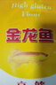金龙鱼高筋优质麦芯小麦粉10斤 包子饺子馒头饼手擀面 实拍图