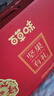 百草味坚果+零食礼盒1235g/10件 新年货送礼含夏威夷果榛子零食大礼包 实拍图