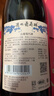 通化山葡萄气泡酒加量版720ml 葡萄汁红酒7%vol 单瓶 果味葡萄酒 实拍图
