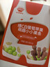 秋田满满维C小果条35g白葡萄苹果味西梅山楂味蓝莓桑椹味3盒装 实拍图
