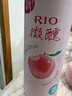 锐澳（RIO）洋酒 预调酒 鸡尾酒 果酒甜酒 微醺3度小美好 330ml*8罐口味随机 实拍图