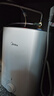 美的（Midea）7.6升储水式小厨宝台下电热水器家用45升一级能效京东自营2000W厨房热水宝国家补贴F7.6-20CB5(ES) 实拍图