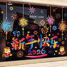 迪士尼（Disney）童装本命年儿童冬装套装2026新款男童拜年服女童红色新年加绒卫衣 实拍图