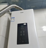 海尔【液化气专用 UTSPRO】13升安全耐用节能速热 低水压启动  以旧换新 抗风防冻 家用燃气热水器 实拍图
