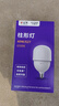 公牛（BULL）LED灯泡高亮球泡柱形灯厂房商超 大功率40W球泡白光6500KE27螺口 实拍图