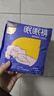 倍舒特眠眠裤 棉柔夜用防漏裤型卫生巾M-L码20条80-130斤京东自营安睡裤 实拍图