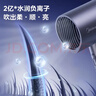 美的（Midea）2亿负离子护发电吹风 家用便携护发吹风筒 大功率快干吹风机 MB-AJ0503星夜蓝 节日/生日礼物推荐 实拍图
