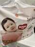 好奇（Huggies）铂金装小桃裤成长裤XXXL26片*4包(17kg以上)【透爽散热】 实拍图