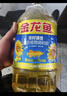 金龙鱼 食用油 葵花籽清香型食用植物调和油5L*4 实拍图