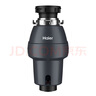 海尔（Haier）厨房垃圾处理器厨余粉碎机垃圾智能处理器家用下水道 统帅粉碎机 LD620【咨询享优惠】 实拍图