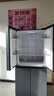 澳柯玛（AUCMA）475升十字对开双开四开门风冷无霜家用超薄大容量一级能效双变频电冰箱BCD-475WPHXFE 实拍图