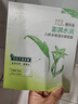 百雀羚草本精萃8杯水保湿水嫩面膜晒后修护品质国货新年礼物 实拍图