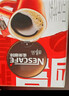 雀巢（Nestle）醇品速溶美式黑咖啡0糖0脂*运动健身燃减防困20包*1.8g 实拍图