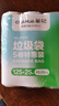 茶花 平口垃圾袋多色45*55cm150只单面1.5丝加厚厨房清洁收纳袋 实拍图