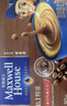 麦斯威尔（Maxwell House）特浓速溶咖啡粉13g*100条盒装 三合一冲饮 0反式脂肪酸 固体饮料 实拍图