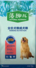 麦富迪狗粮 藻趣儿狗粮成犬粮牛肉螺旋藻 均衡营养15kg/30斤 实拍图