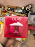 玉兰油（OLAY）大红瓶面霜50g双支装抗皱紧致抗衰老女士保湿面霜新年礼物送女友 实拍图